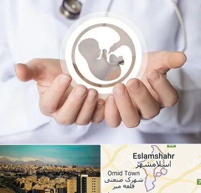 کلینیک ناباروری در اسلامشهر