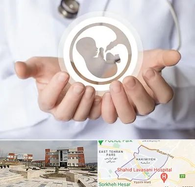 کلینیک ناباروری در حکیمیه