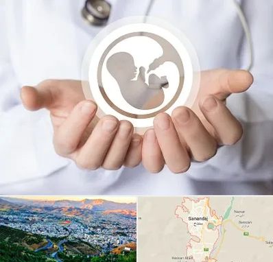 کلینیک ناباروری در سنندج