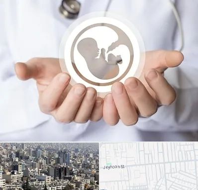 کلینیک ناباروری در جیحون