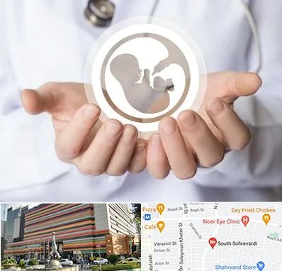 کلینیک ناباروری در سهروردی