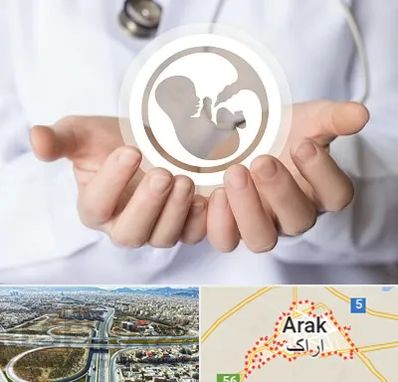 کلینیک ناباروری در اراک