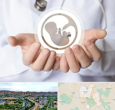 کلینیک ناباروری در شهریار