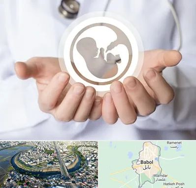کلینیک ناباروری در بابل