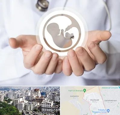 کلینیک ناباروری در ولنجک