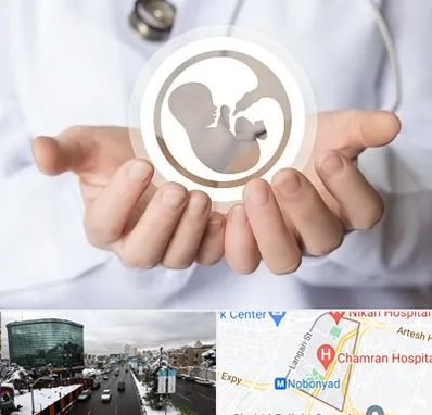 کلینیک ناباروری در اقدسیه