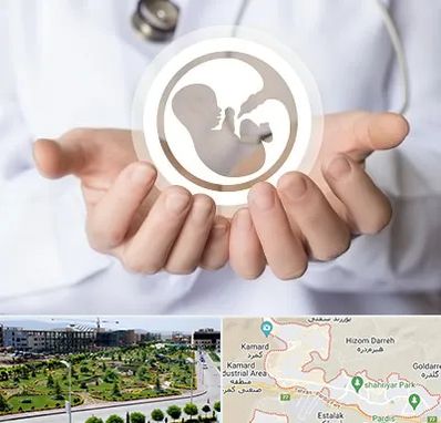 کلینیک ناباروری در پردیس