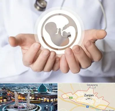 کلینیک ناباروری در زنجان