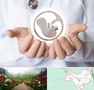 کلینیک ناباروری در فومن
