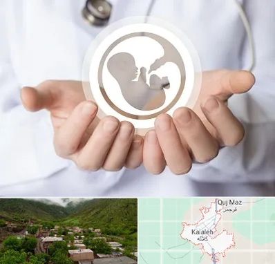 کلینیک ناباروری در کلاله
