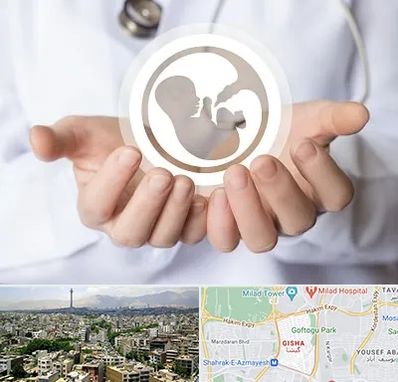 کلینیک ناباروری در گیشا