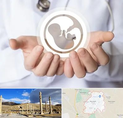 کلینیک ناباروری در مرودشت