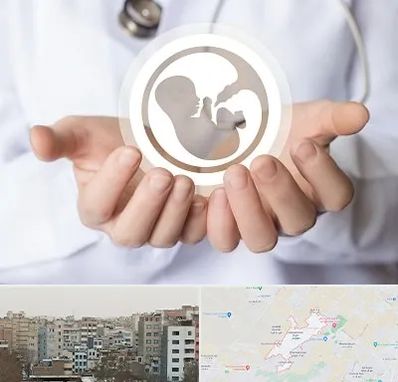 کلینیک ناباروری در محمد شهر کرج