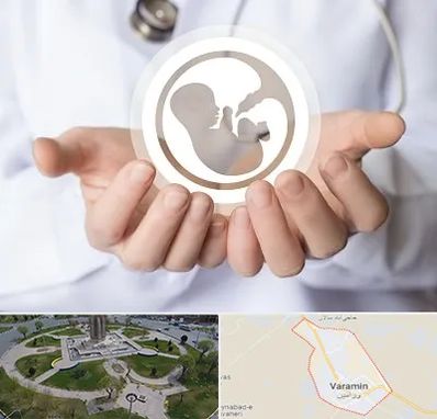 کلینیک ناباروری در ورامین