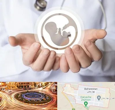 کلینیک ناباروری در بهارستان