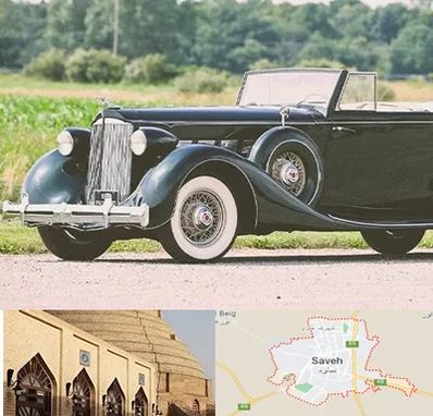 اجاره ماشین کلاسیک در ساوه