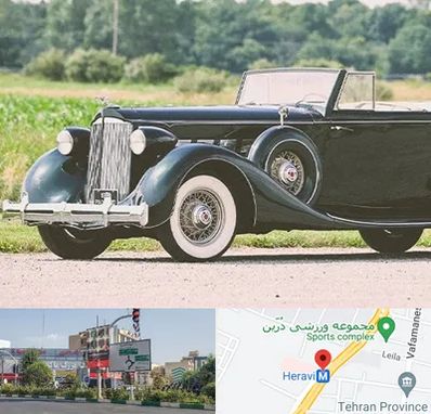 اجاره ماشین کلاسیک در هروی 