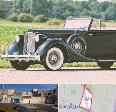 اجاره ماشین کلاسیک در اتابک