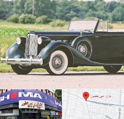 اجاره ماشین کلاسیک در امین حضور