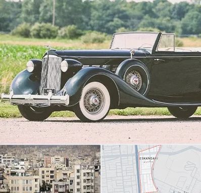 اجاره ماشین کلاسیک در اسکندری