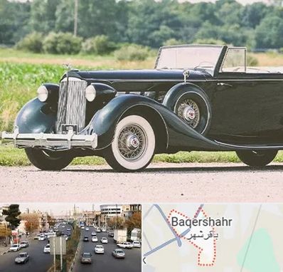 اجاره ماشین کلاسیک در باقرشهر