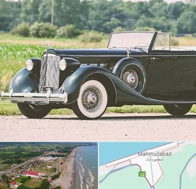 اجاره ماشین کلاسیک در محمودآباد