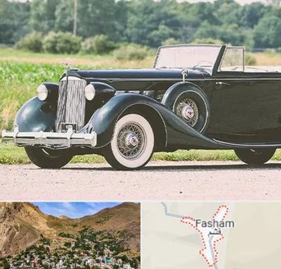 اجاره ماشین کلاسیک در فشم