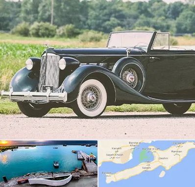 اجاره ماشین کلاسیک در قشم