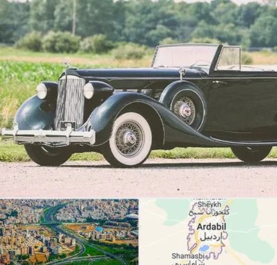 اجاره ماشین کلاسیک در اردبیل