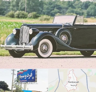 اجاره ماشین کلاسیک در فردوسیه شهریار