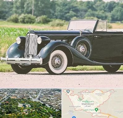 اجاره ماشین کلاسیک در شهرکرد