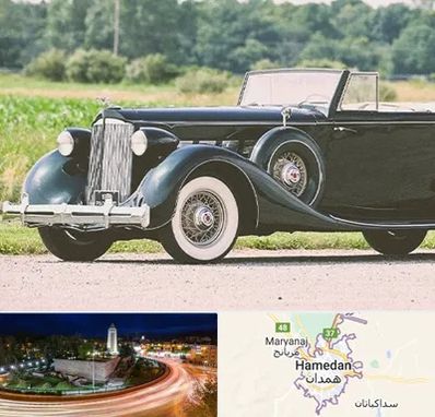 اجاره ماشین کلاسیک در همدان