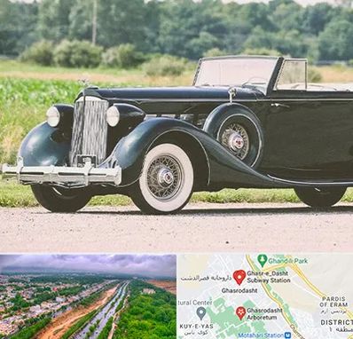 اجاره ماشین کلاسیک در قصرالدشت شیراز