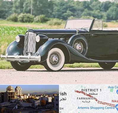 اجاره ماشین کلاسیک در فرمانیه 