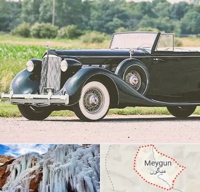 اجاره ماشین کلاسیک در میگون