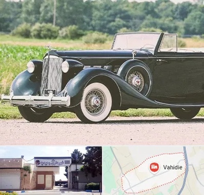 اجاره ماشین کلاسیک در وحیدیه شهریار