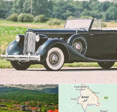 اجاره ماشین کلاسیک در آمل