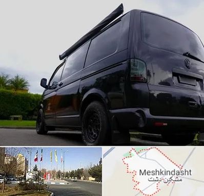 اجاره ون با راننده در مشکین دشت