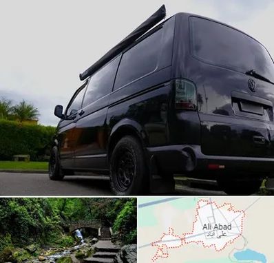 اجاره ون با راننده در علی‌ آباد کتول