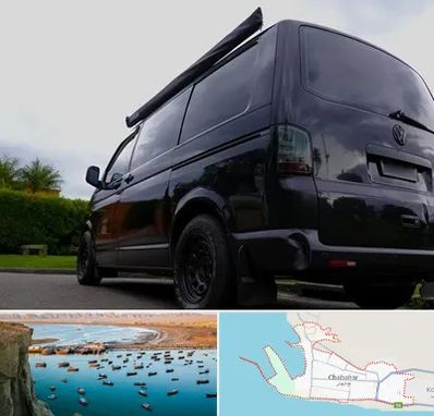 اجاره ون با راننده در چابهار