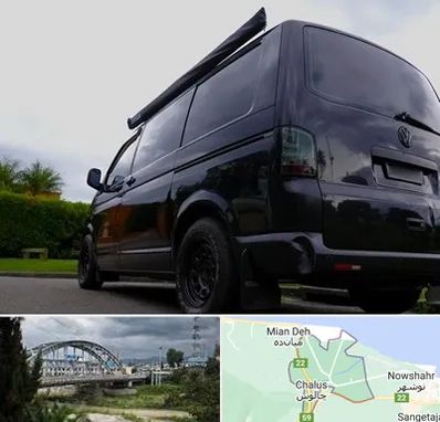 اجاره ون با راننده در چالوس