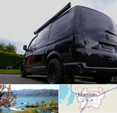 اجاره ون با راننده در مریوان