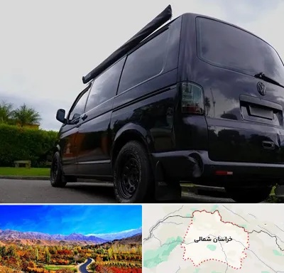 اجاره ون با راننده در خراسان شمالی