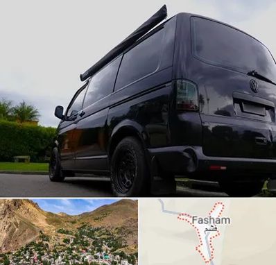 اجاره ون با راننده در فشم