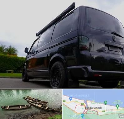 اجاره ون با راننده در بندر انزلی