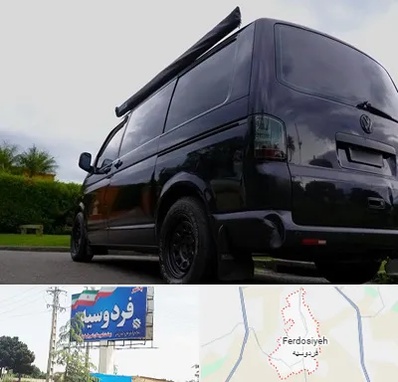 اجاره ون با راننده در فردوسیه شهریار