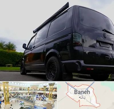 اجاره ون با راننده در بانه