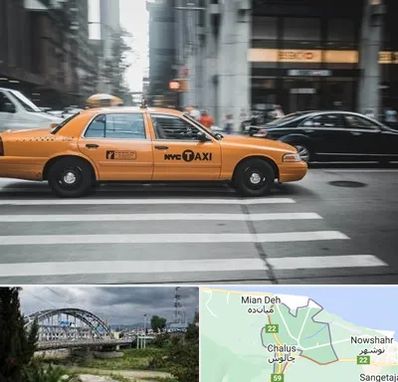 اجاره تاکسی با راننده در چالوس