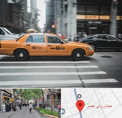 اجاره تاکسی با راننده در ولیعصر شهریار
