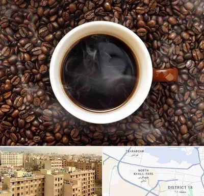 فروشگاه قهوه در جنوب غرب تهران